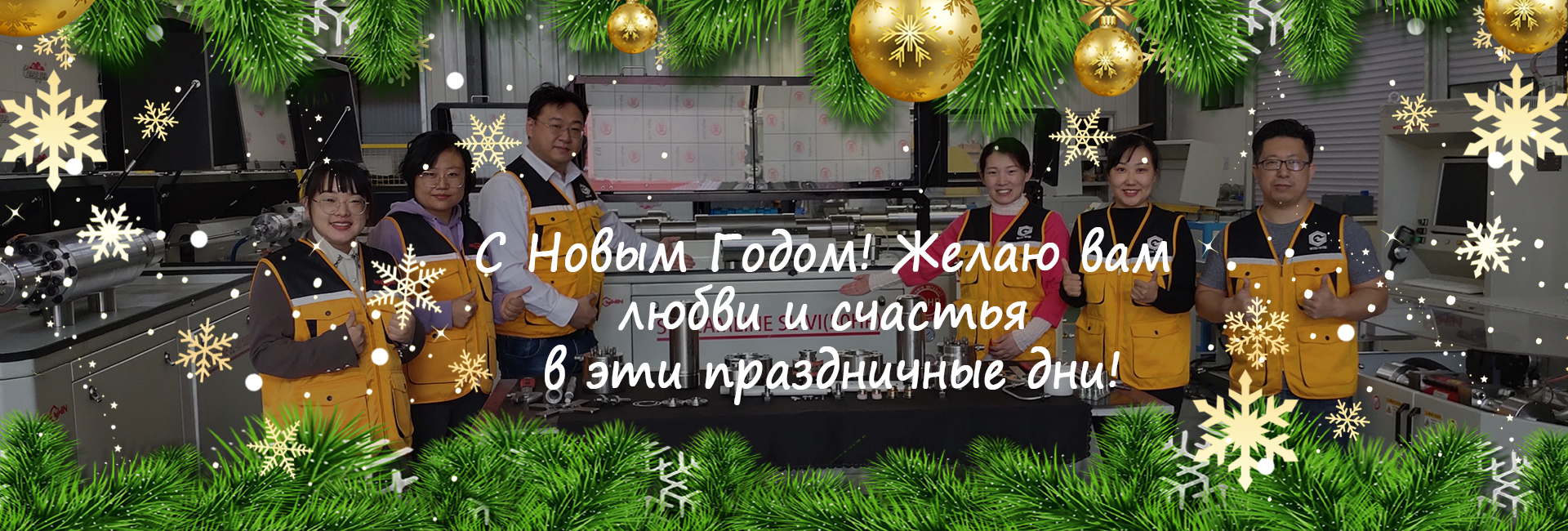 Встречайте Новый год с выгодными предложениями на！(图1)